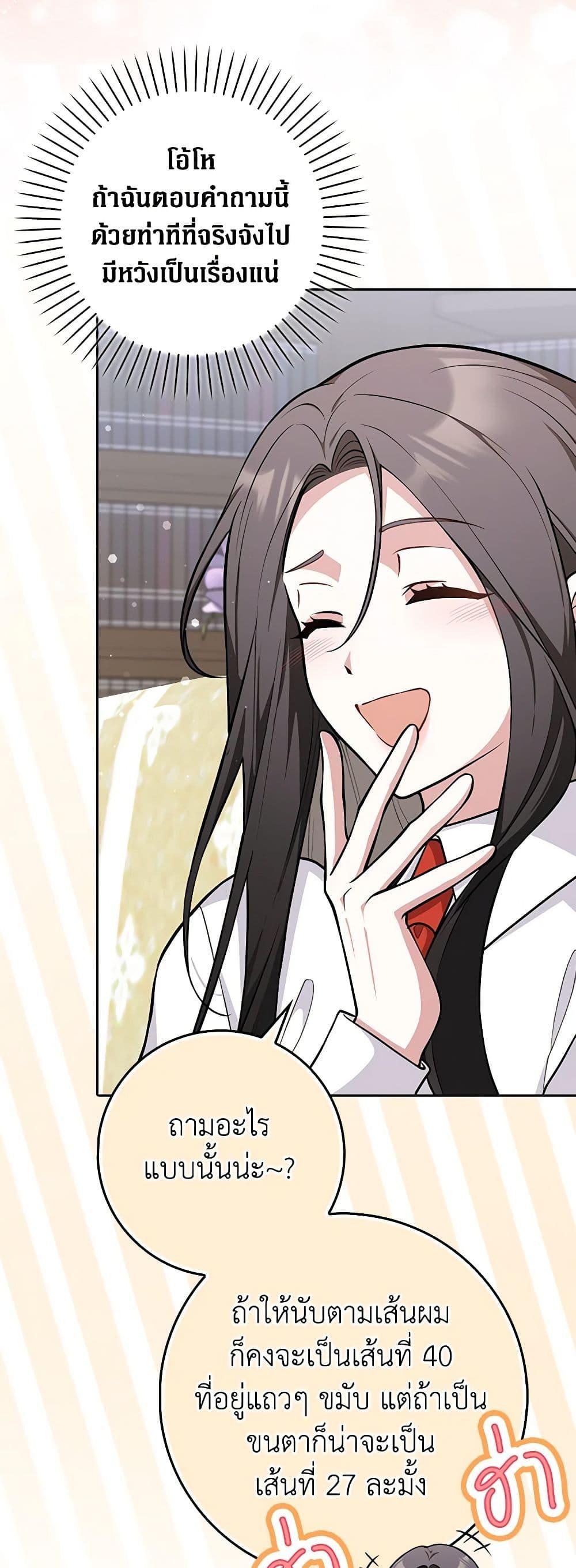 Manga-lc-com อ่านมังงะ อ่านการ์ตูน ออนไลน์ ฟรี Friends Shouldn’t Act This Way ตอนที่ 1 2 3 4 5 6 7 8 9 10 11 12 13 14 ฟรี ไม่มีโฆษณา Manga-lc - อ่าน มังงะ อ่าน การ์ตูน ออนไลน์ อ่านมังงะ ฟรี