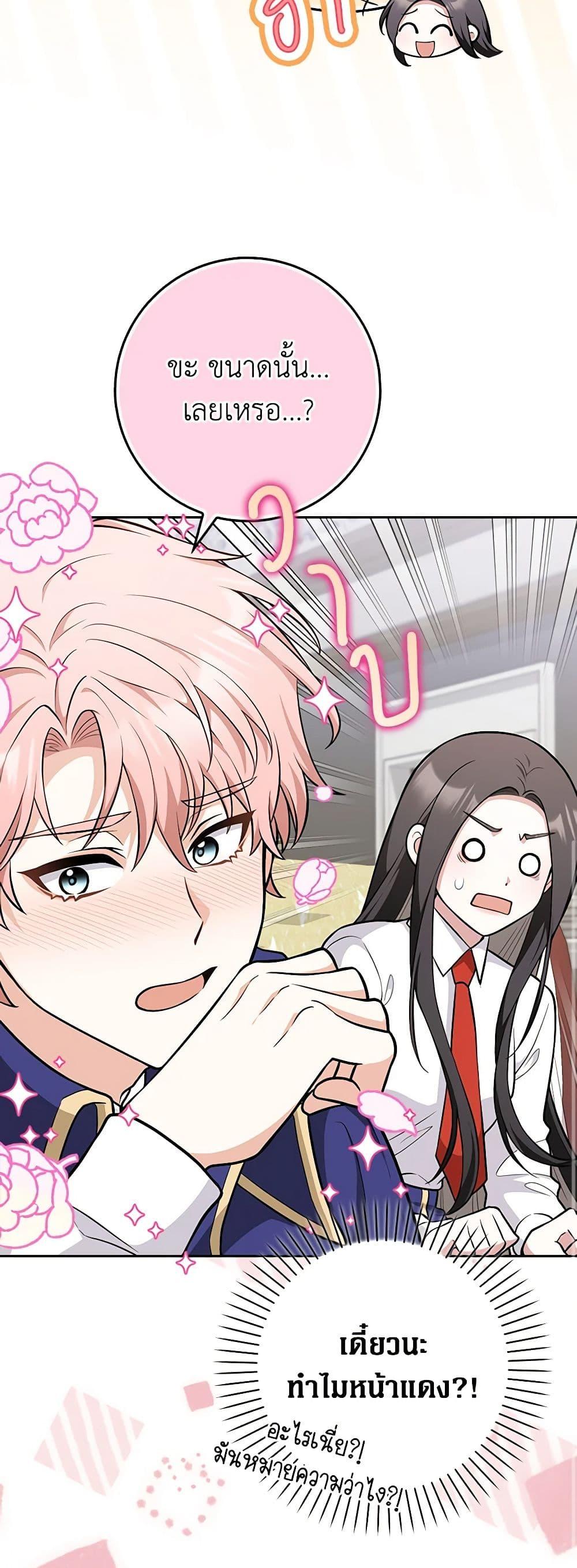 Manga-lc-com อ่านมังงะ อ่านการ์ตูน ออนไลน์ ฟรี Friends Shouldn’t Act This Way ตอนที่ 1 2 3 4 5 6 7 8 9 10 11 12 13 14 ฟรี ไม่มีโฆษณา Manga-lc - อ่าน มังงะ อ่าน การ์ตูน ออนไลน์ อ่านมังงะ ฟรี