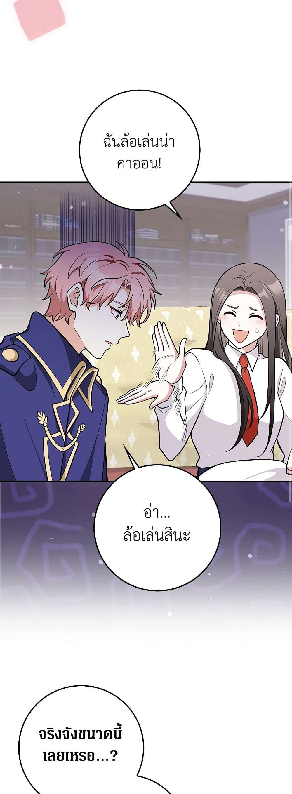 Manga-lc-com อ่านมังงะ อ่านการ์ตูน ออนไลน์ ฟรี Friends Shouldn’t Act This Way ตอนที่ 1 2 3 4 5 6 7 8 9 10 11 12 13 14 ฟรี ไม่มีโฆษณา Manga-lc - อ่าน มังงะ อ่าน การ์ตูน ออนไลน์ อ่านมังงะ ฟรี