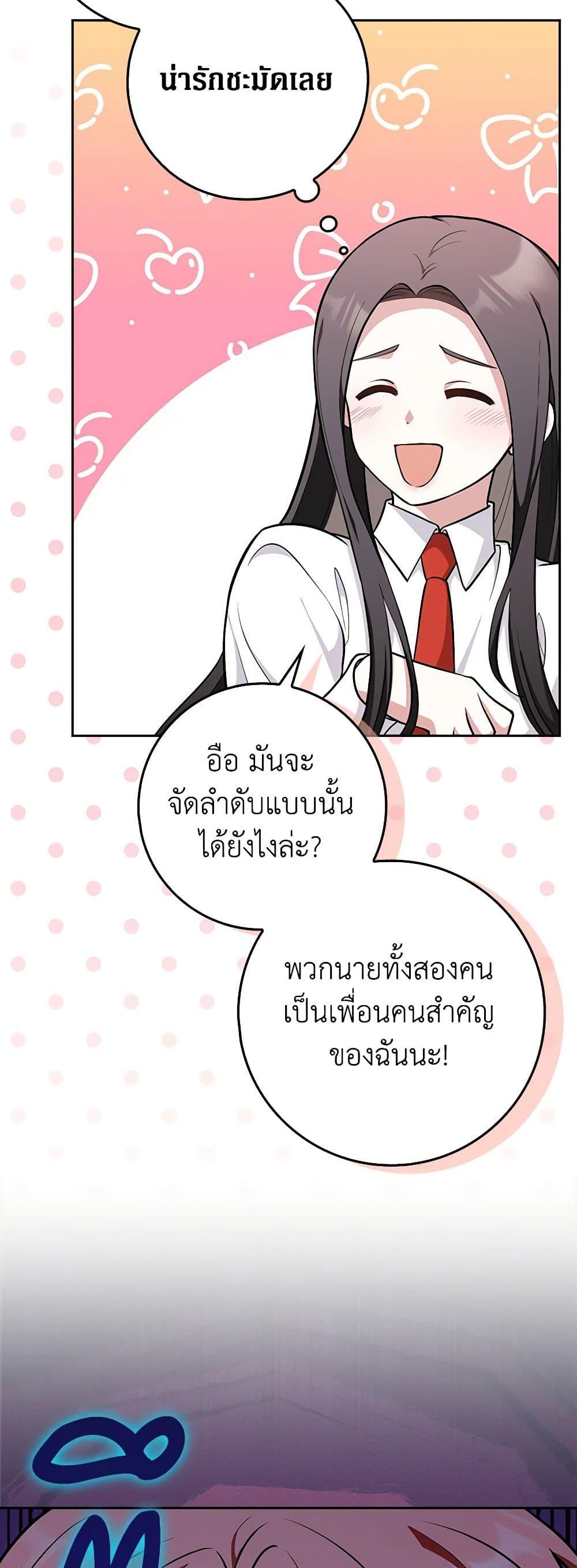 Manga-lc-com อ่านมังงะ อ่านการ์ตูน ออนไลน์ ฟรี Friends Shouldn’t Act This Way ตอนที่ 1 2 3 4 5 6 7 8 9 10 11 12 13 14 ฟรี ไม่มีโฆษณา Manga-lc - อ่าน มังงะ อ่าน การ์ตูน ออนไลน์ อ่านมังงะ ฟรี