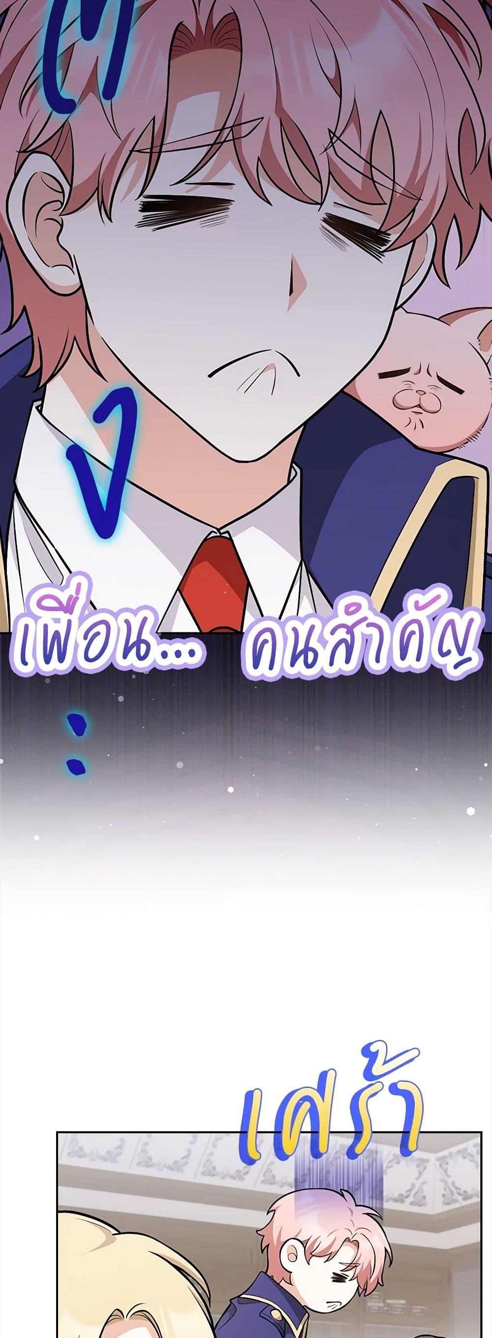 Manga-lc-com อ่านมังงะ อ่านการ์ตูน ออนไลน์ ฟรี Friends Shouldn’t Act This Way ตอนที่ 1 2 3 4 5 6 7 8 9 10 11 12 13 14 ฟรี ไม่มีโฆษณา Manga-lc - อ่าน มังงะ อ่าน การ์ตูน ออนไลน์ อ่านมังงะ ฟรี