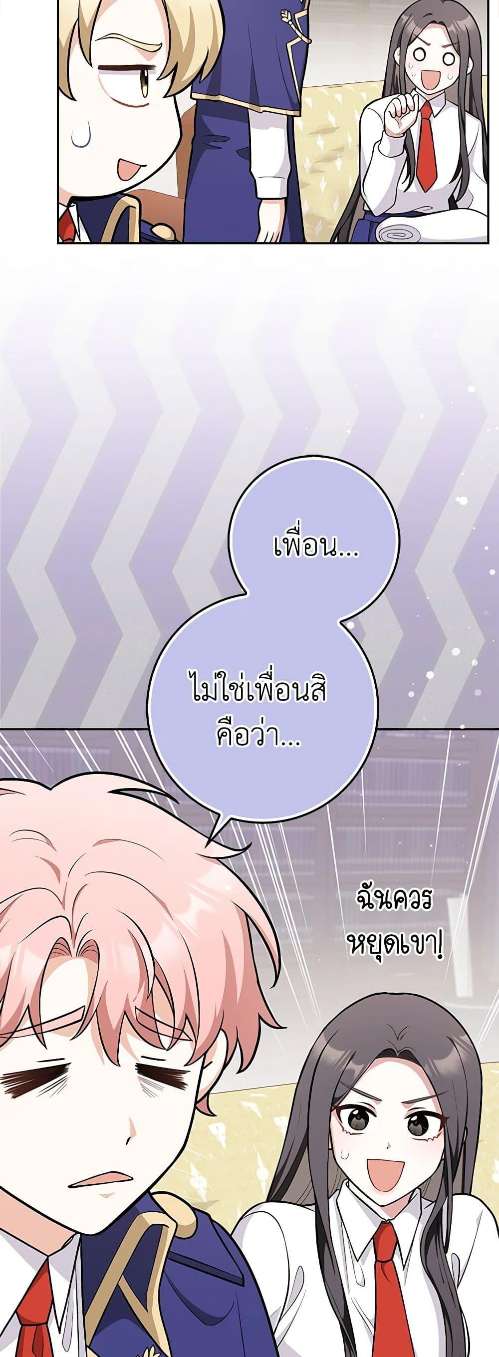 Manga-lc-com อ่านมังงะ อ่านการ์ตูน ออนไลน์ ฟรี Friends Shouldn’t Act This Way ตอนที่ 1 2 3 4 5 6 7 8 9 10 11 12 13 14 ฟรี ไม่มีโฆษณา Manga-lc - อ่าน มังงะ อ่าน การ์ตูน ออนไลน์ อ่านมังงะ ฟรี