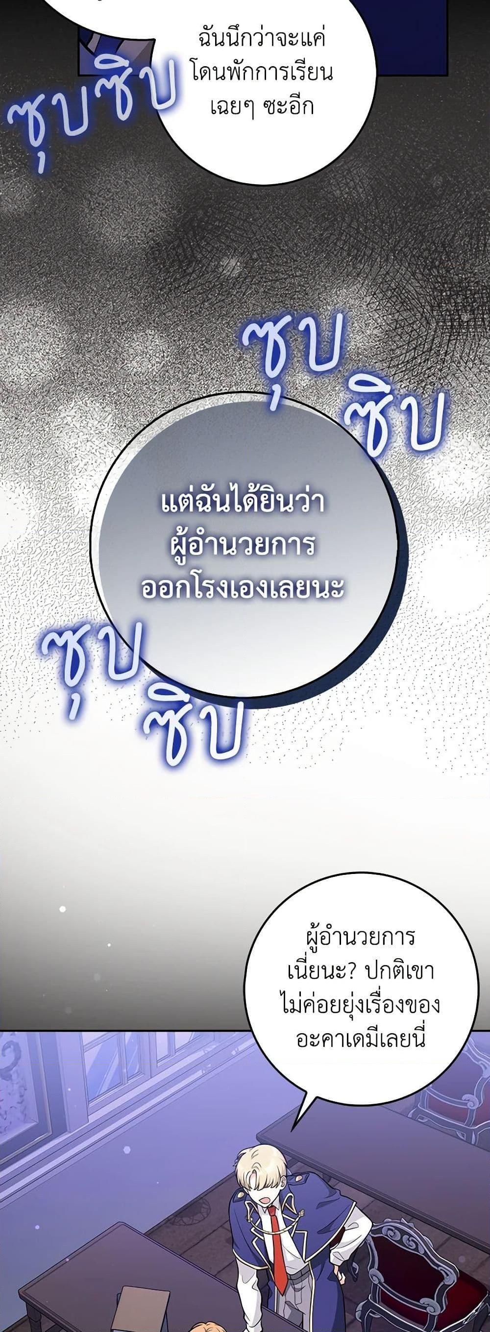 Manga-lc-com อ่านมังงะ อ่านการ์ตูน ออนไลน์ ฟรี Friends Shouldn’t Act This Way ตอนที่ 1 2 3 4 5 6 7 8 9 10 11 12 13 14 ฟรี ไม่มีโฆษณา Manga-lc - อ่าน มังงะ อ่าน การ์ตูน ออนไลน์ อ่านมังงะ ฟรี