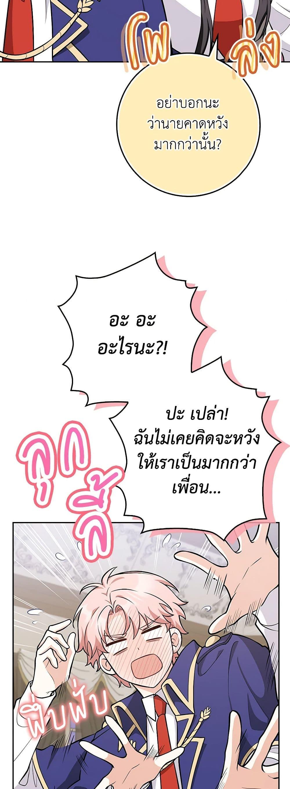 Manga-lc-com อ่านมังงะ อ่านการ์ตูน ออนไลน์ ฟรี Friends Shouldn’t Act This Way ตอนที่ 1 2 3 4 5 6 7 8 9 10 11 12 13 14 ฟรี ไม่มีโฆษณา Manga-lc - อ่าน มังงะ อ่าน การ์ตูน ออนไลน์ อ่านมังงะ ฟรี