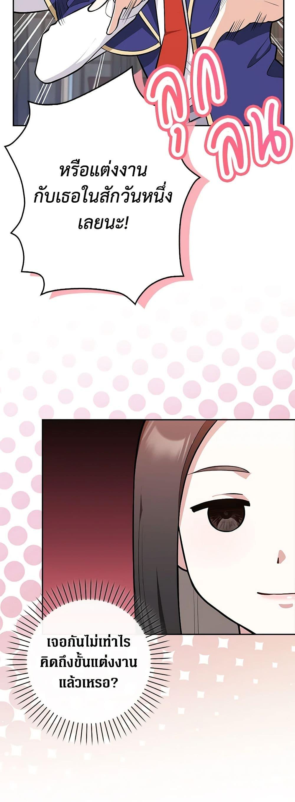Manga-lc-com อ่านมังงะ อ่านการ์ตูน ออนไลน์ ฟรี Friends Shouldn’t Act This Way ตอนที่ 1 2 3 4 5 6 7 8 9 10 11 12 13 14 ฟรี ไม่มีโฆษณา Manga-lc - อ่าน มังงะ อ่าน การ์ตูน ออนไลน์ อ่านมังงะ ฟรี