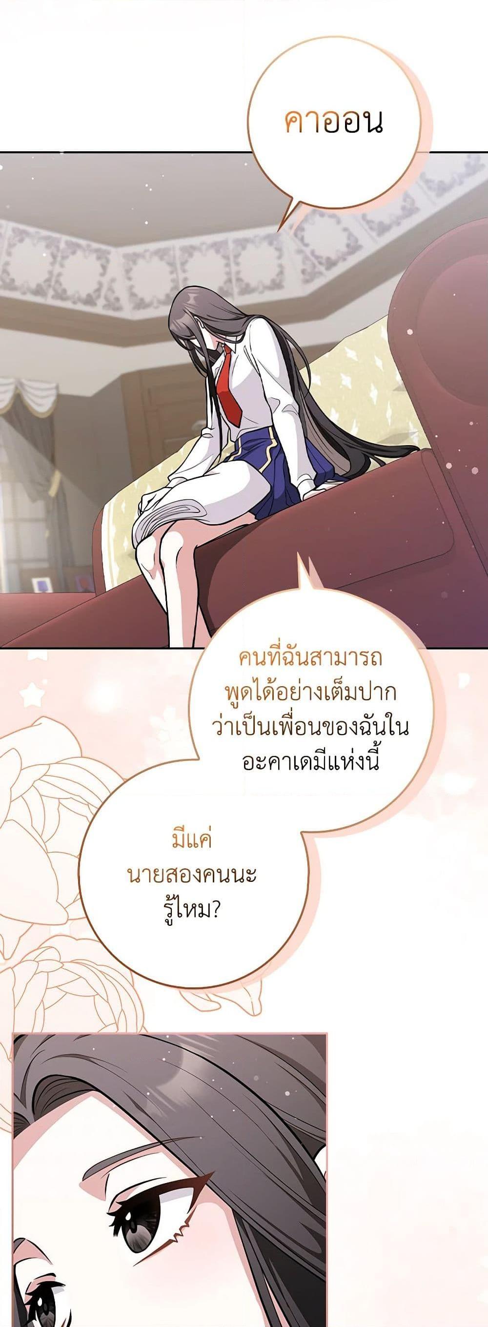 Manga-lc-com อ่านมังงะ อ่านการ์ตูน ออนไลน์ ฟรี Friends Shouldn’t Act This Way ตอนที่ 1 2 3 4 5 6 7 8 9 10 11 12 13 14 ฟรี ไม่มีโฆษณา Manga-lc - อ่าน มังงะ อ่าน การ์ตูน ออนไลน์ อ่านมังงะ ฟรี
