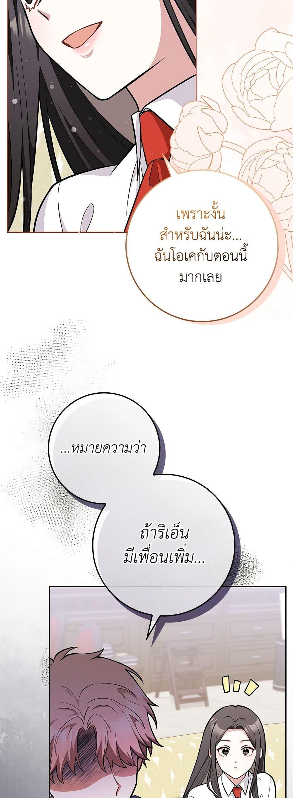 Manga-lc-com อ่านมังงะ อ่านการ์ตูน ออนไลน์ ฟรี Friends Shouldn’t Act This Way ตอนที่ 1 2 3 4 5 6 7 8 9 10 11 12 13 14 ฟรี ไม่มีโฆษณา Manga-lc - อ่าน มังงะ อ่าน การ์ตูน ออนไลน์ อ่านมังงะ ฟรี