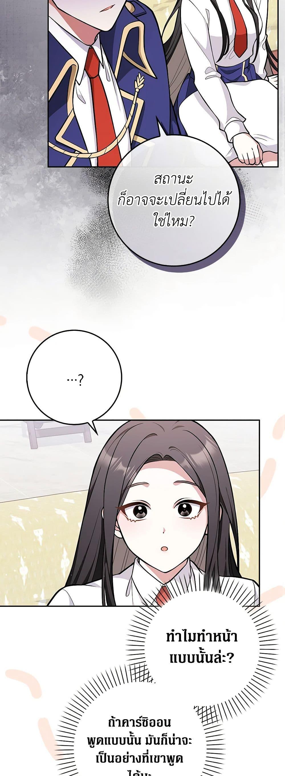 Manga-lc-com อ่านมังงะ อ่านการ์ตูน ออนไลน์ ฟรี Friends Shouldn’t Act This Way ตอนที่ 1 2 3 4 5 6 7 8 9 10 11 12 13 14 ฟรี ไม่มีโฆษณา Manga-lc - อ่าน มังงะ อ่าน การ์ตูน ออนไลน์ อ่านมังงะ ฟรี