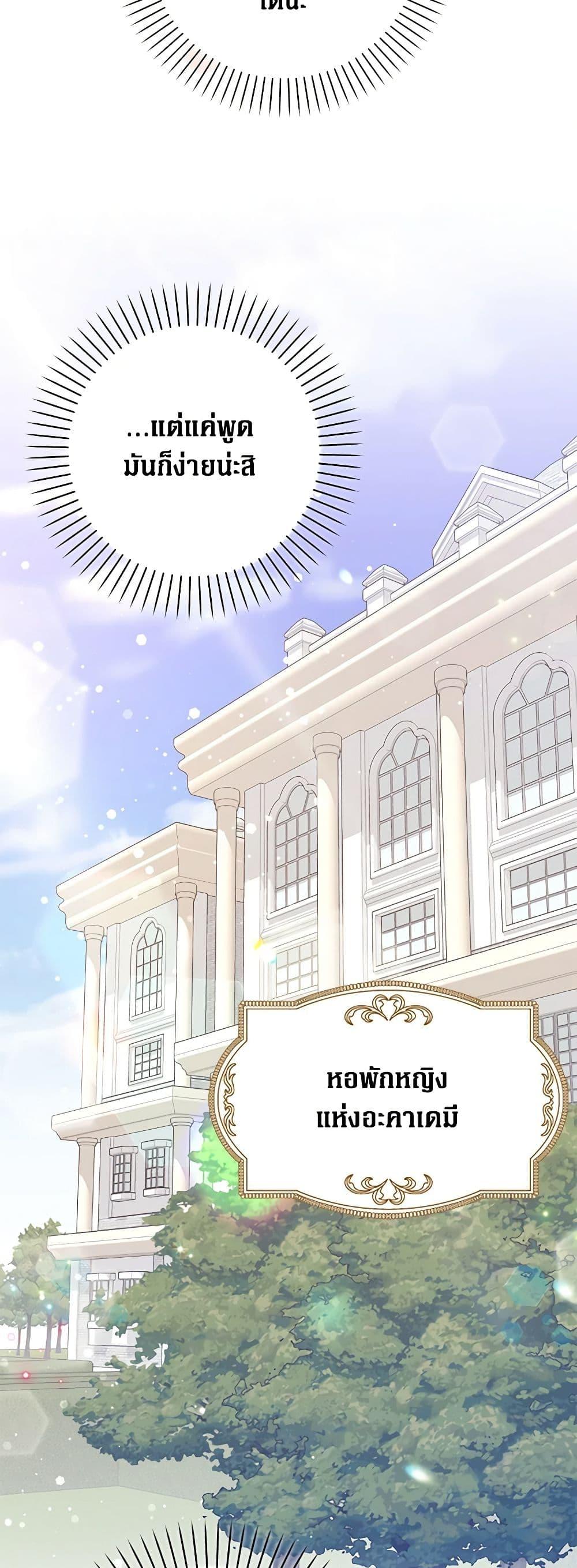 Manga-lc-com อ่านมังงะ อ่านการ์ตูน ออนไลน์ ฟรี Friends Shouldn’t Act This Way ตอนที่ 1 2 3 4 5 6 7 8 9 10 11 12 13 14 ฟรี ไม่มีโฆษณา Manga-lc - อ่าน มังงะ อ่าน การ์ตูน ออนไลน์ อ่านมังงะ ฟรี
