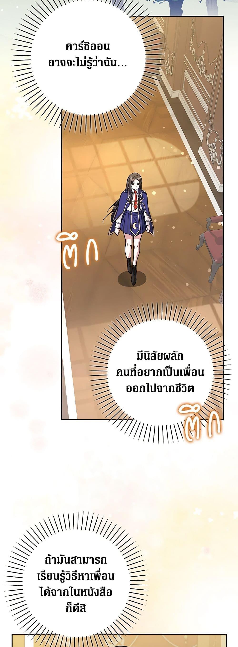Manga-lc-com อ่านมังงะ อ่านการ์ตูน ออนไลน์ ฟรี Friends Shouldn’t Act This Way ตอนที่ 1 2 3 4 5 6 7 8 9 10 11 12 13 14 ฟรี ไม่มีโฆษณา Manga-lc - อ่าน มังงะ อ่าน การ์ตูน ออนไลน์ อ่านมังงะ ฟรี