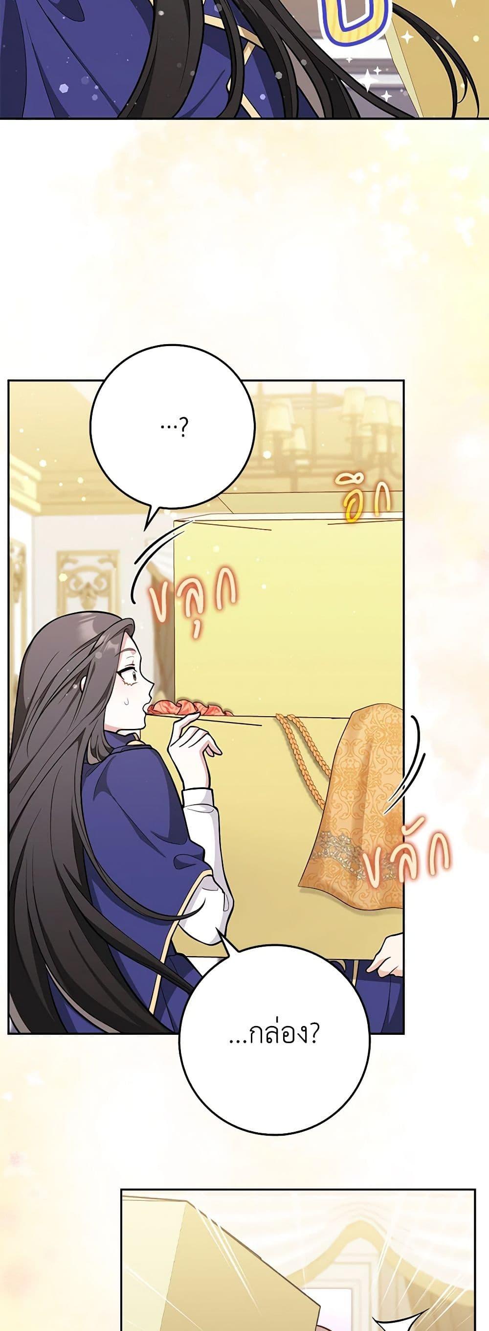 Manga-lc-com อ่านมังงะ อ่านการ์ตูน ออนไลน์ ฟรี Friends Shouldn’t Act This Way ตอนที่ 1 2 3 4 5 6 7 8 9 10 11 12 13 14 ฟรี ไม่มีโฆษณา Manga-lc - อ่าน มังงะ อ่าน การ์ตูน ออนไลน์ อ่านมังงะ ฟรี