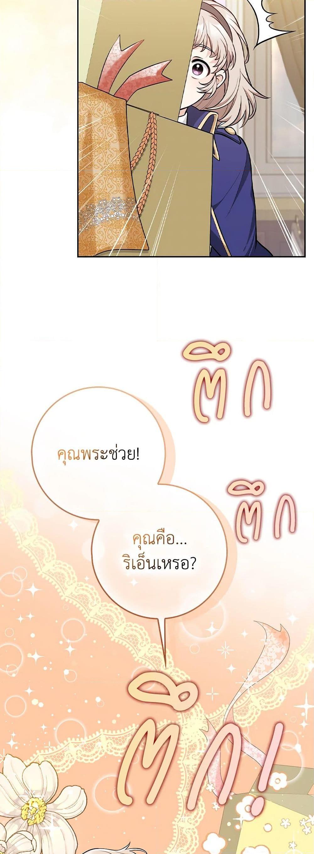 Manga-lc-com อ่านมังงะ อ่านการ์ตูน ออนไลน์ ฟรี Friends Shouldn’t Act This Way ตอนที่ 1 2 3 4 5 6 7 8 9 10 11 12 13 14 ฟรี ไม่มีโฆษณา Manga-lc - อ่าน มังงะ อ่าน การ์ตูน ออนไลน์ อ่านมังงะ ฟรี