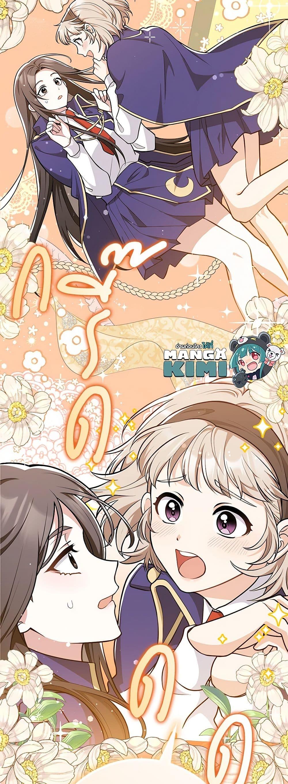 Manga-lc-com อ่านมังงะ อ่านการ์ตูน ออนไลน์ ฟรี Friends Shouldn’t Act This Way ตอนที่ 1 2 3 4 5 6 7 8 9 10 11 12 13 14 ฟรี ไม่มีโฆษณา Manga-lc - อ่าน มังงะ อ่าน การ์ตูน ออนไลน์ อ่านมังงะ ฟรี