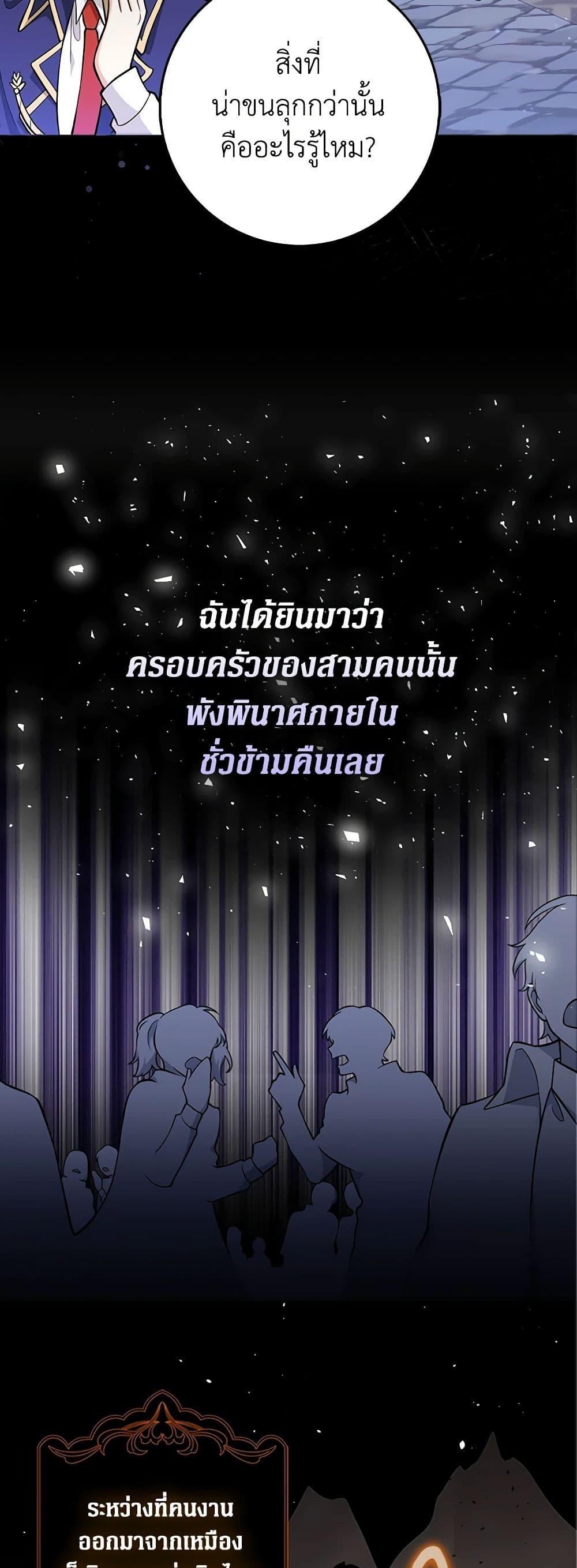 Manga-lc-com อ่านมังงะ อ่านการ์ตูน ออนไลน์ ฟรี Friends Shouldn’t Act This Way ตอนที่ 1 2 3 4 5 6 7 8 9 10 11 12 13 14 ฟรี ไม่มีโฆษณา Manga-lc - อ่าน มังงะ อ่าน การ์ตูน ออนไลน์ อ่านมังงะ ฟรี