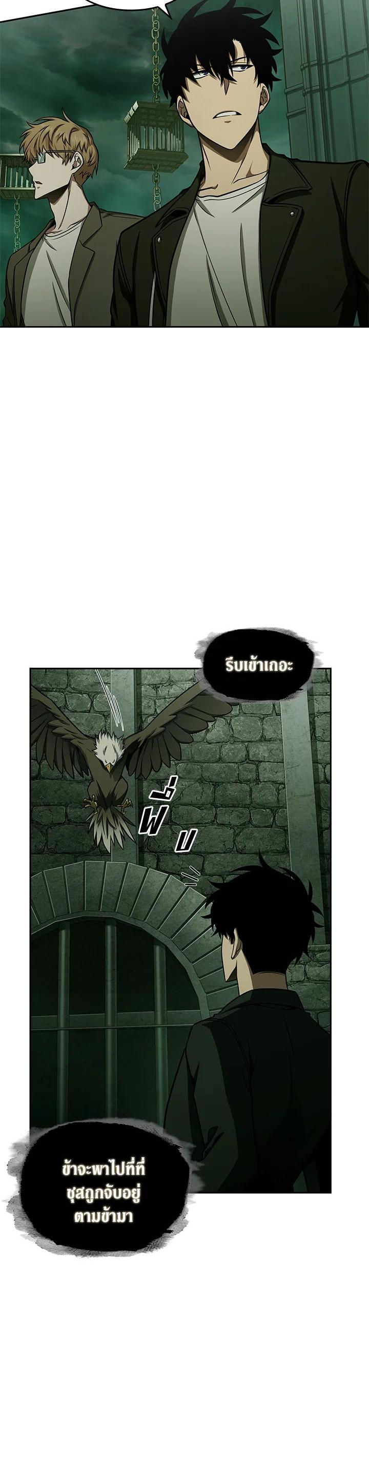 Manga-lc-com อ่านมังงะ อ่านการ์ตูน ออนไลน์ ฟรี Tomb Raider King ตอนที่ 1 2 3 4 5 6 7 8 9 10 11 12 13 14 ฟรี ไม่มีโฆษณา Manga-lc - อ่าน มังงะ อ่าน การ์ตูน ออนไลน์ อ่านมังงะ ฟรี