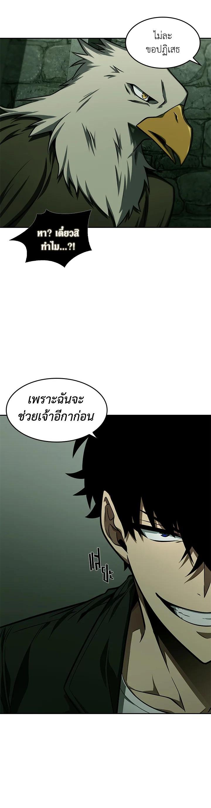 Manga-lc-com อ่านมังงะ อ่านการ์ตูน ออนไลน์ ฟรี Tomb Raider King ตอนที่ 1 2 3 4 5 6 7 8 9 10 11 12 13 14 ฟรี ไม่มีโฆษณา Manga-lc - อ่าน มังงะ อ่าน การ์ตูน ออนไลน์ อ่านมังงะ ฟรี