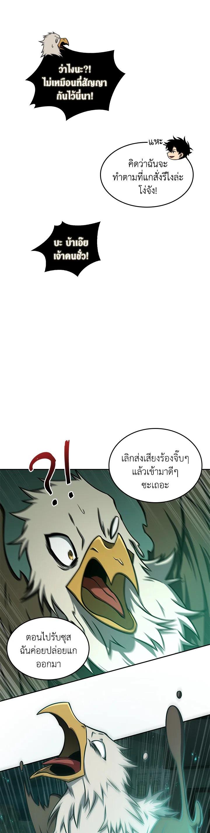 Manga-lc-com อ่านมังงะ อ่านการ์ตูน ออนไลน์ ฟรี Tomb Raider King ตอนที่ 1 2 3 4 5 6 7 8 9 10 11 12 13 14 ฟรี ไม่มีโฆษณา Manga-lc - อ่าน มังงะ อ่าน การ์ตูน ออนไลน์ อ่านมังงะ ฟรี