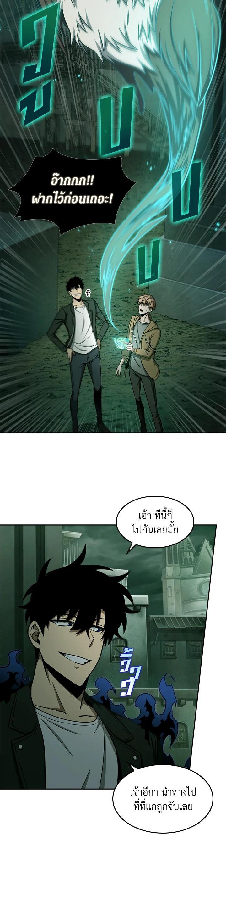 Manga-lc-com อ่านมังงะ อ่านการ์ตูน ออนไลน์ ฟรี Tomb Raider King ตอนที่ 1 2 3 4 5 6 7 8 9 10 11 12 13 14 ฟรี ไม่มีโฆษณา Manga-lc - อ่าน มังงะ อ่าน การ์ตูน ออนไลน์ อ่านมังงะ ฟรี