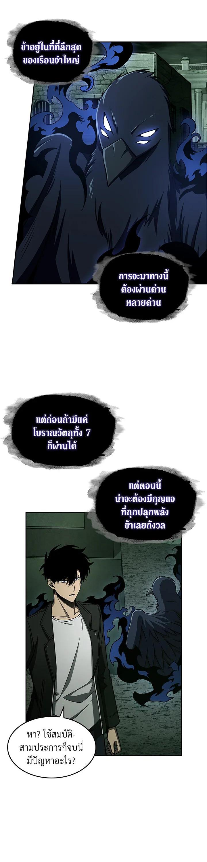 Manga-lc-com อ่านมังงะ อ่านการ์ตูน ออนไลน์ ฟรี Tomb Raider King ตอนที่ 1 2 3 4 5 6 7 8 9 10 11 12 13 14 ฟรี ไม่มีโฆษณา Manga-lc - อ่าน มังงะ อ่าน การ์ตูน ออนไลน์ อ่านมังงะ ฟรี