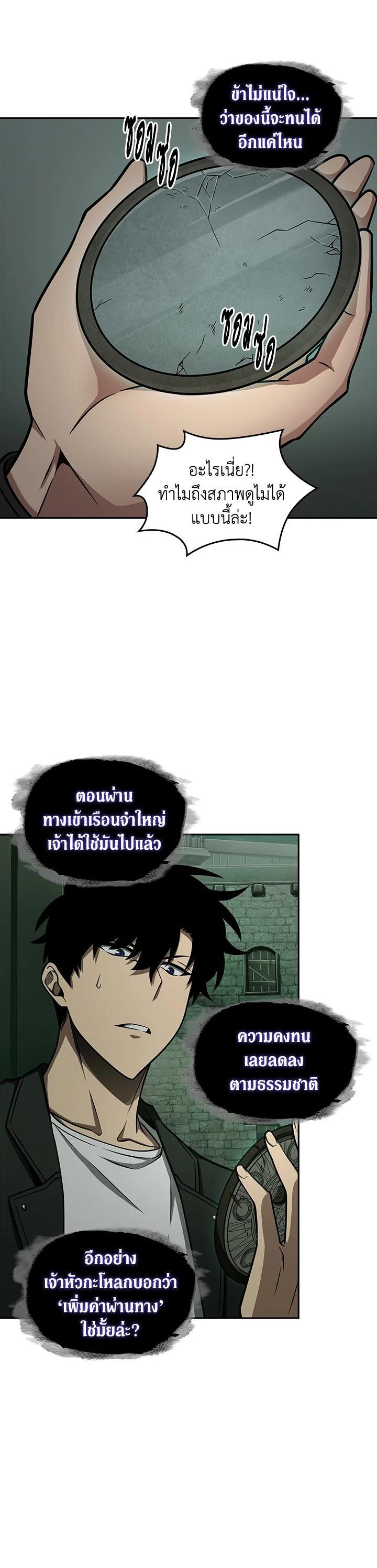 Manga-lc-com อ่านมังงะ อ่านการ์ตูน ออนไลน์ ฟรี Tomb Raider King ตอนที่ 1 2 3 4 5 6 7 8 9 10 11 12 13 14 ฟรี ไม่มีโฆษณา Manga-lc - อ่าน มังงะ อ่าน การ์ตูน ออนไลน์ อ่านมังงะ ฟรี