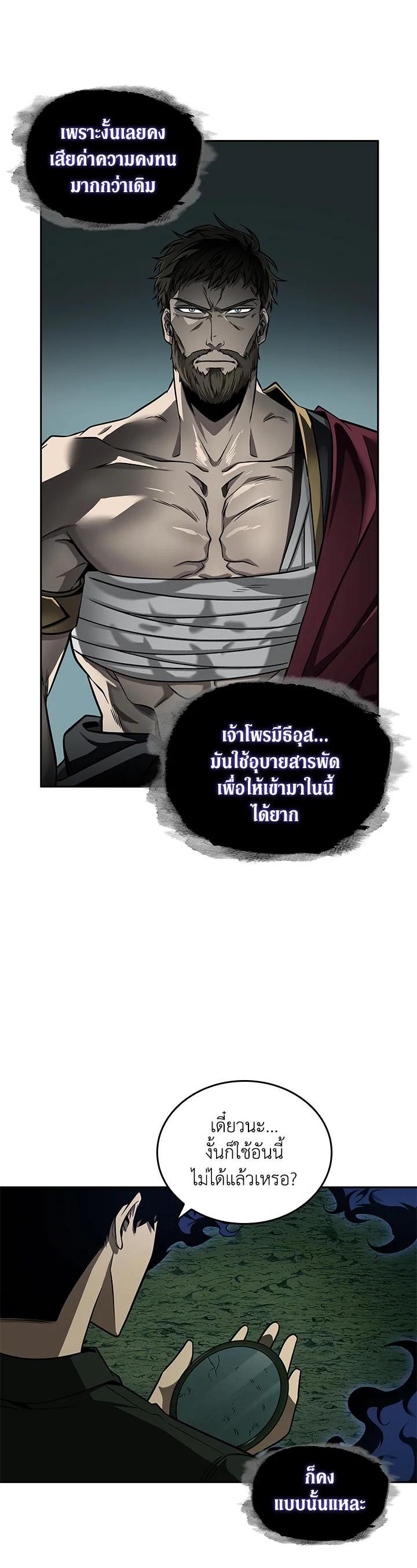 Manga-lc-com อ่านมังงะ อ่านการ์ตูน ออนไลน์ ฟรี Tomb Raider King ตอนที่ 1 2 3 4 5 6 7 8 9 10 11 12 13 14 ฟรี ไม่มีโฆษณา Manga-lc - อ่าน มังงะ อ่าน การ์ตูน ออนไลน์ อ่านมังงะ ฟรี
