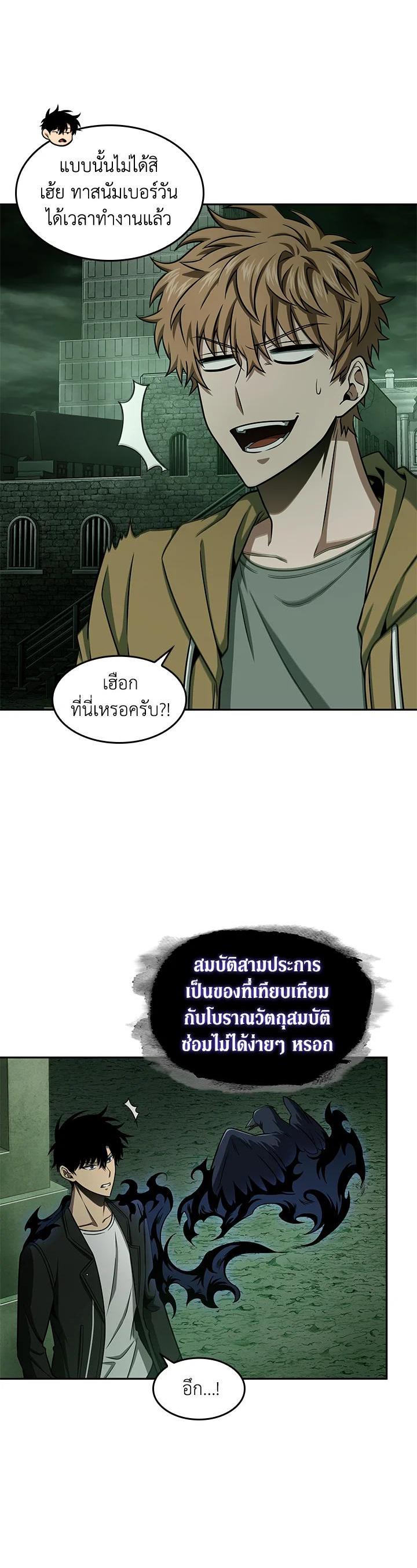Manga-lc-com อ่านมังงะ อ่านการ์ตูน ออนไลน์ ฟรี Tomb Raider King ตอนที่ 1 2 3 4 5 6 7 8 9 10 11 12 13 14 ฟรี ไม่มีโฆษณา Manga-lc - อ่าน มังงะ อ่าน การ์ตูน ออนไลน์ อ่านมังงะ ฟรี