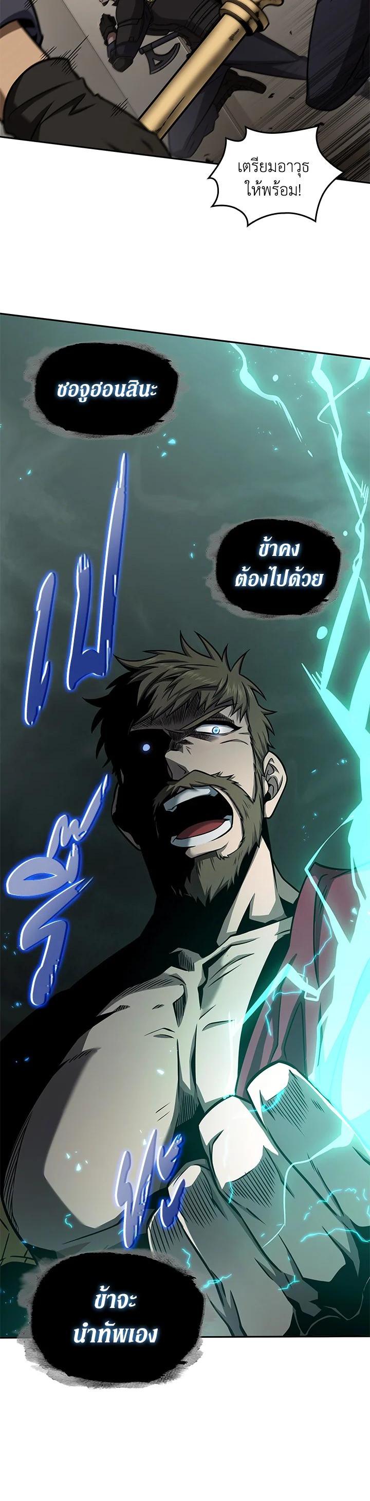 Manga-lc-com อ่านมังงะ อ่านการ์ตูน ออนไลน์ ฟรี Tomb Raider King ตอนที่ 1 2 3 4 5 6 7 8 9 10 11 12 13 14 ฟรี ไม่มีโฆษณา Manga-lc - อ่าน มังงะ อ่าน การ์ตูน ออนไลน์ อ่านมังงะ ฟรี