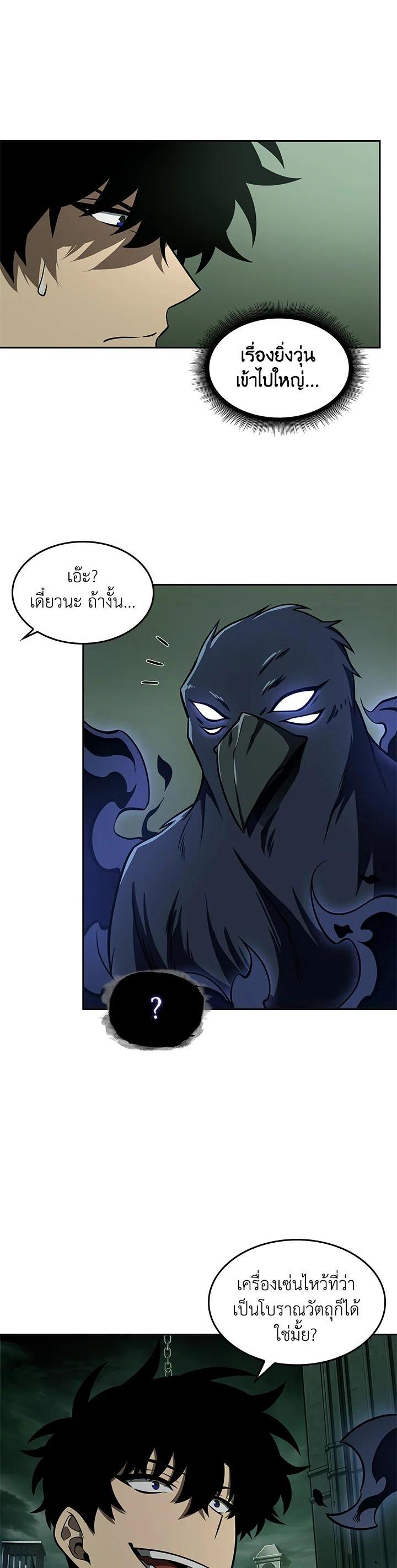 Manga-lc-com อ่านมังงะ อ่านการ์ตูน ออนไลน์ ฟรี Tomb Raider King ตอนที่ 1 2 3 4 5 6 7 8 9 10 11 12 13 14 ฟรี ไม่มีโฆษณา Manga-lc - อ่าน มังงะ อ่าน การ์ตูน ออนไลน์ อ่านมังงะ ฟรี