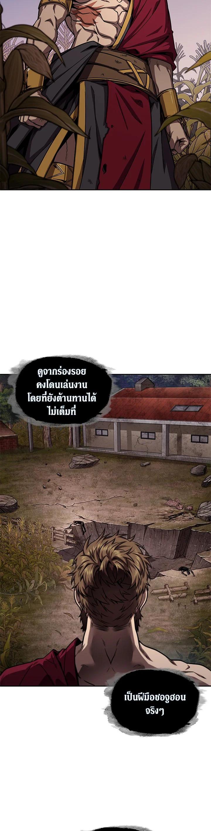 Manga-lc-com อ่านมังงะ อ่านการ์ตูน ออนไลน์ ฟรี Tomb Raider King ตอนที่ 1 2 3 4 5 6 7 8 9 10 11 12 13 14 ฟรี ไม่มีโฆษณา Manga-lc - อ่าน มังงะ อ่าน การ์ตูน ออนไลน์ อ่านมังงะ ฟรี