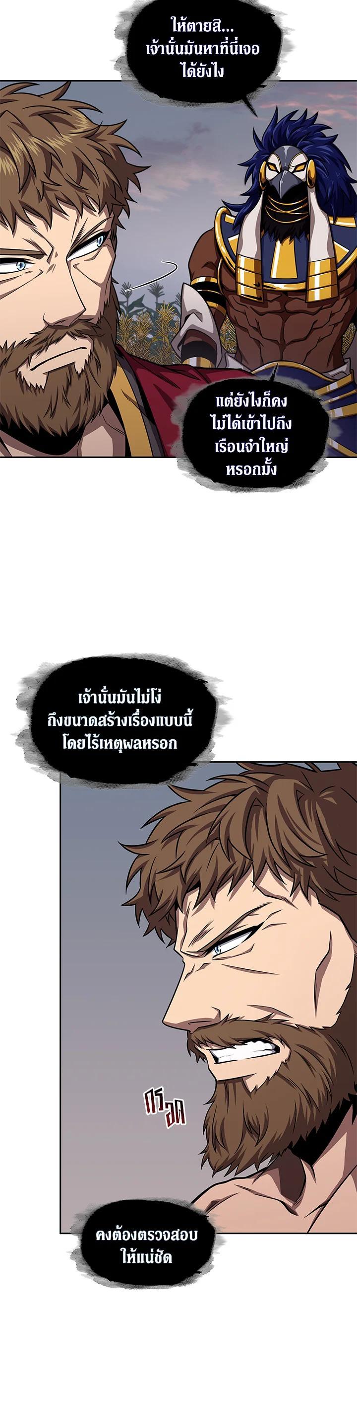 Manga-lc-com อ่านมังงะ อ่านการ์ตูน ออนไลน์ ฟรี Tomb Raider King ตอนที่ 1 2 3 4 5 6 7 8 9 10 11 12 13 14 ฟรี ไม่มีโฆษณา Manga-lc - อ่าน มังงะ อ่าน การ์ตูน ออนไลน์ อ่านมังงะ ฟรี
