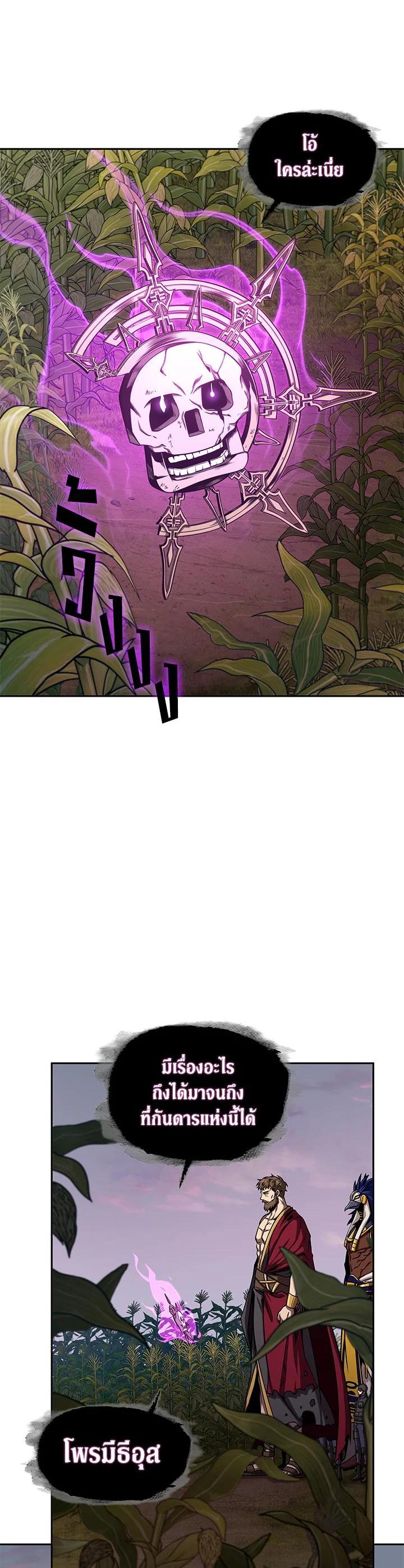 Manga-lc-com อ่านมังงะ อ่านการ์ตูน ออนไลน์ ฟรี Tomb Raider King ตอนที่ 1 2 3 4 5 6 7 8 9 10 11 12 13 14 ฟรี ไม่มีโฆษณา Manga-lc - อ่าน มังงะ อ่าน การ์ตูน ออนไลน์ อ่านมังงะ ฟรี