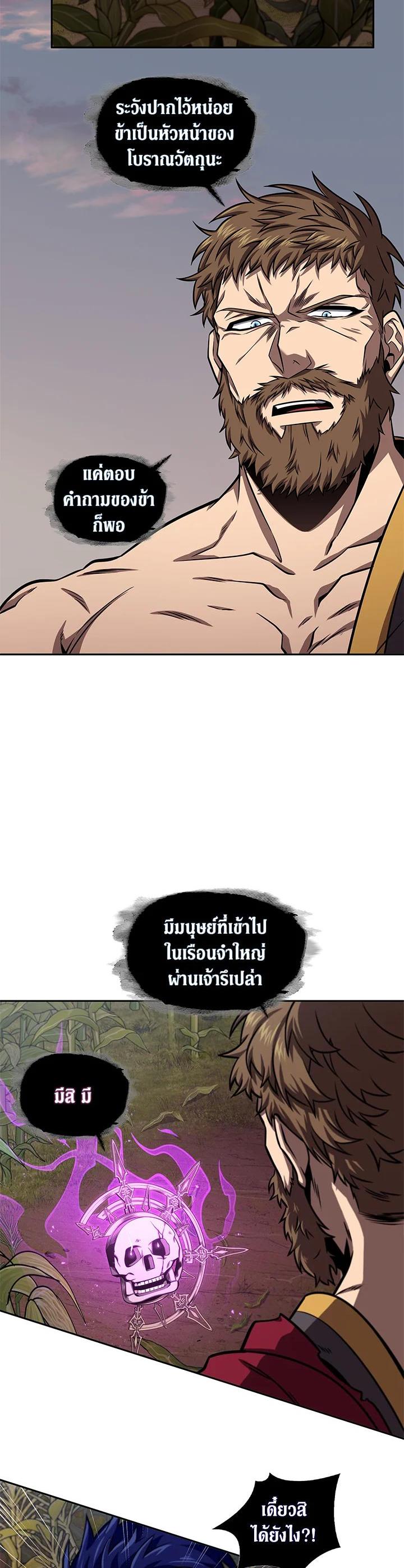 Manga-lc-com อ่านมังงะ อ่านการ์ตูน ออนไลน์ ฟรี Tomb Raider King ตอนที่ 1 2 3 4 5 6 7 8 9 10 11 12 13 14 ฟรี ไม่มีโฆษณา Manga-lc - อ่าน มังงะ อ่าน การ์ตูน ออนไลน์ อ่านมังงะ ฟรี