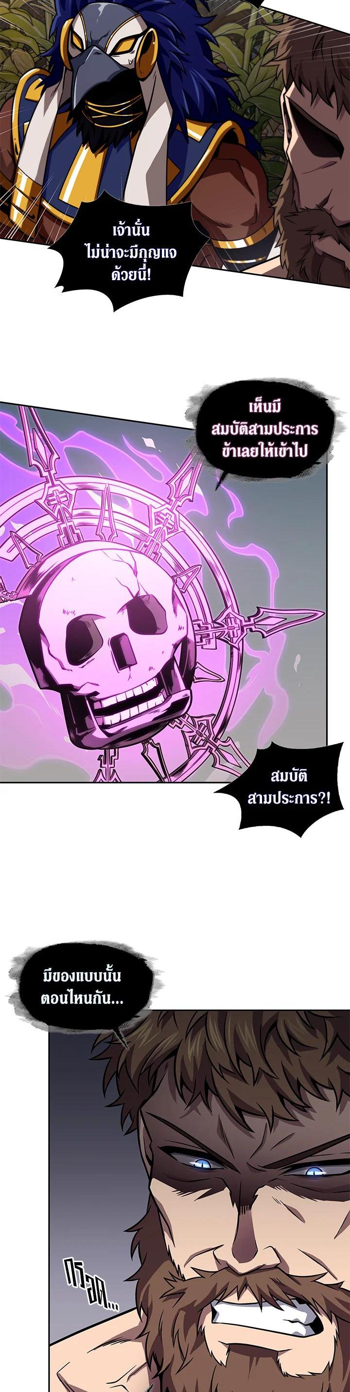 Manga-lc-com อ่านมังงะ อ่านการ์ตูน ออนไลน์ ฟรี Tomb Raider King ตอนที่ 1 2 3 4 5 6 7 8 9 10 11 12 13 14 ฟรี ไม่มีโฆษณา Manga-lc - อ่าน มังงะ อ่าน การ์ตูน ออนไลน์ อ่านมังงะ ฟรี