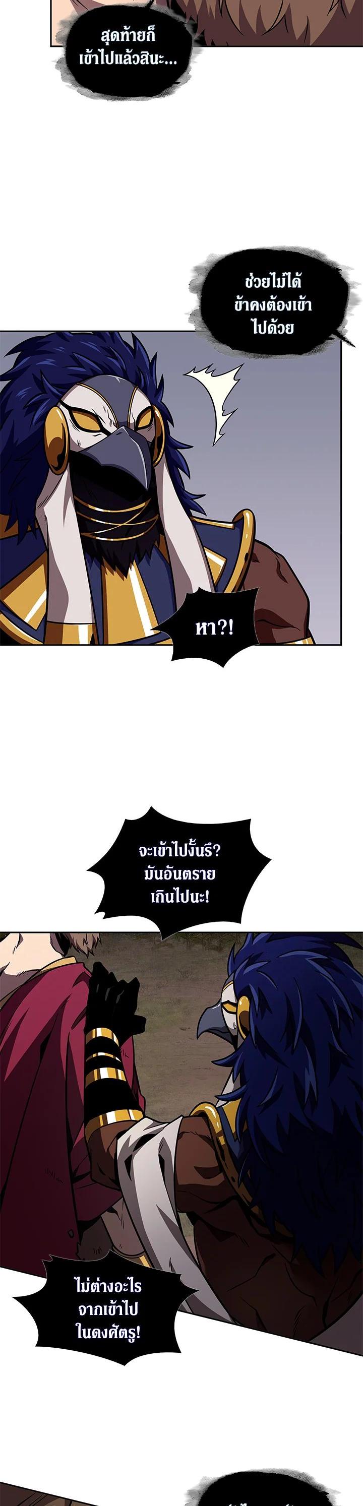 Manga-lc-com อ่านมังงะ อ่านการ์ตูน ออนไลน์ ฟรี Tomb Raider King ตอนที่ 1 2 3 4 5 6 7 8 9 10 11 12 13 14 ฟรี ไม่มีโฆษณา Manga-lc - อ่าน มังงะ อ่าน การ์ตูน ออนไลน์ อ่านมังงะ ฟรี