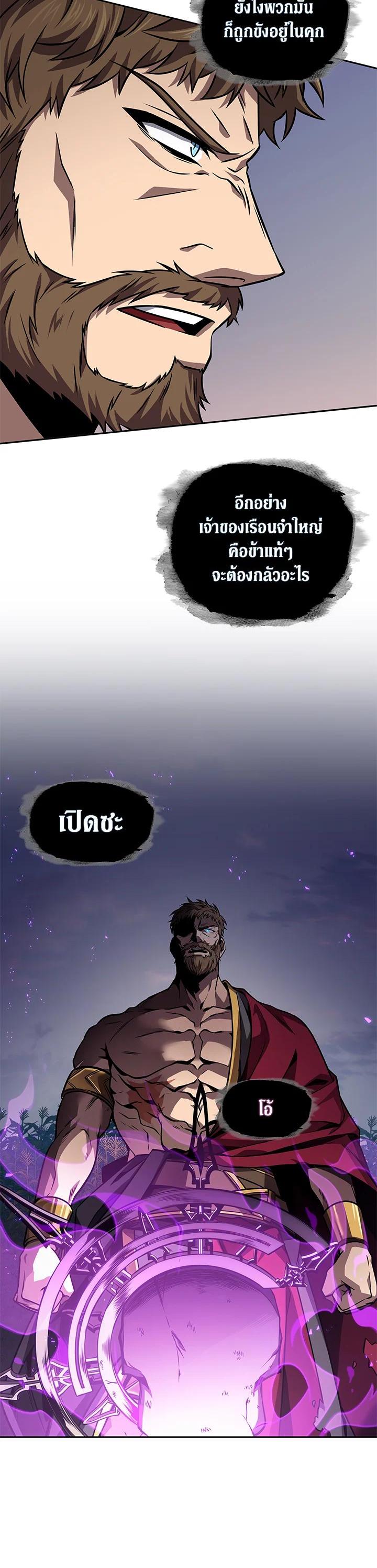 Manga-lc-com อ่านมังงะ อ่านการ์ตูน ออนไลน์ ฟรี Tomb Raider King ตอนที่ 1 2 3 4 5 6 7 8 9 10 11 12 13 14 ฟรี ไม่มีโฆษณา Manga-lc - อ่าน มังงะ อ่าน การ์ตูน ออนไลน์ อ่านมังงะ ฟรี