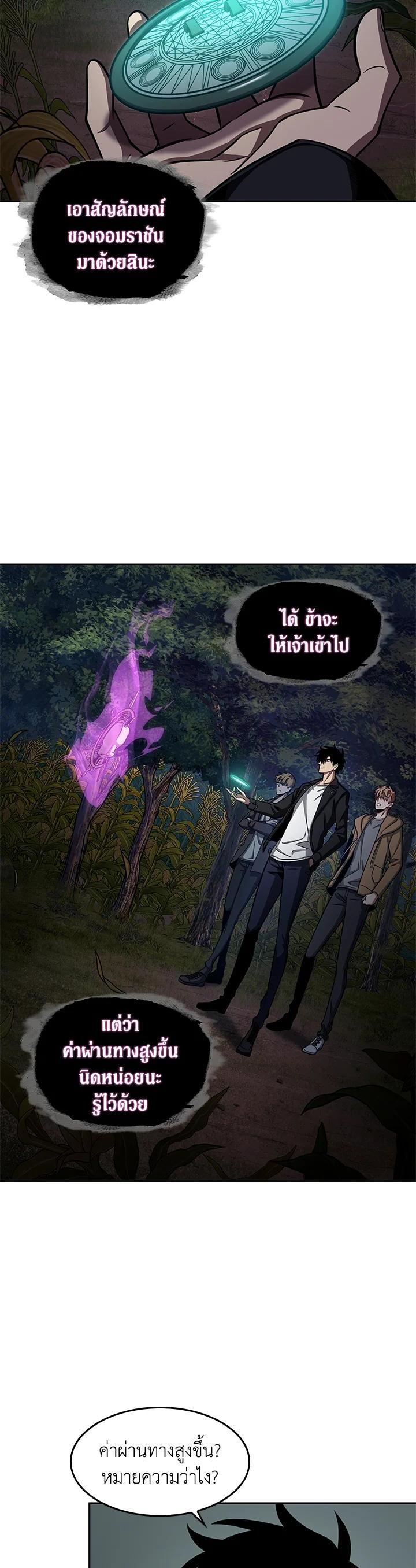 Manga-lc-com อ่านมังงะ อ่านการ์ตูน ออนไลน์ ฟรี Tomb Raider King ตอนที่ 1 2 3 4 5 6 7 8 9 10 11 12 13 14 ฟรี ไม่มีโฆษณา Manga-lc - อ่าน มังงะ อ่าน การ์ตูน ออนไลน์ อ่านมังงะ ฟรี