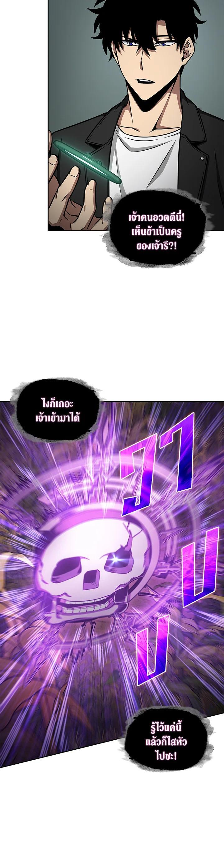 Manga-lc-com อ่านมังงะ อ่านการ์ตูน ออนไลน์ ฟรี Tomb Raider King ตอนที่ 1 2 3 4 5 6 7 8 9 10 11 12 13 14 ฟรี ไม่มีโฆษณา Manga-lc - อ่าน มังงะ อ่าน การ์ตูน ออนไลน์ อ่านมังงะ ฟรี