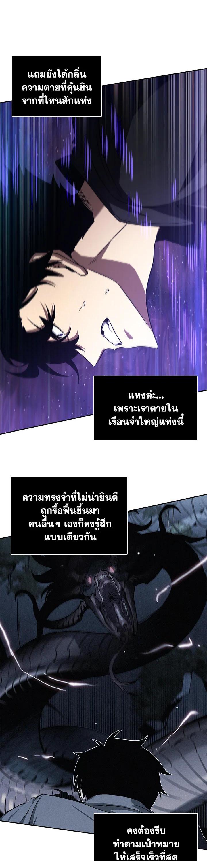 Manga-lc-com อ่านมังงะ อ่านการ์ตูน ออนไลน์ ฟรี Tomb Raider King ตอนที่ 1 2 3 4 5 6 7 8 9 10 11 12 13 14 ฟรี ไม่มีโฆษณา Manga-lc - อ่าน มังงะ อ่าน การ์ตูน ออนไลน์ อ่านมังงะ ฟรี