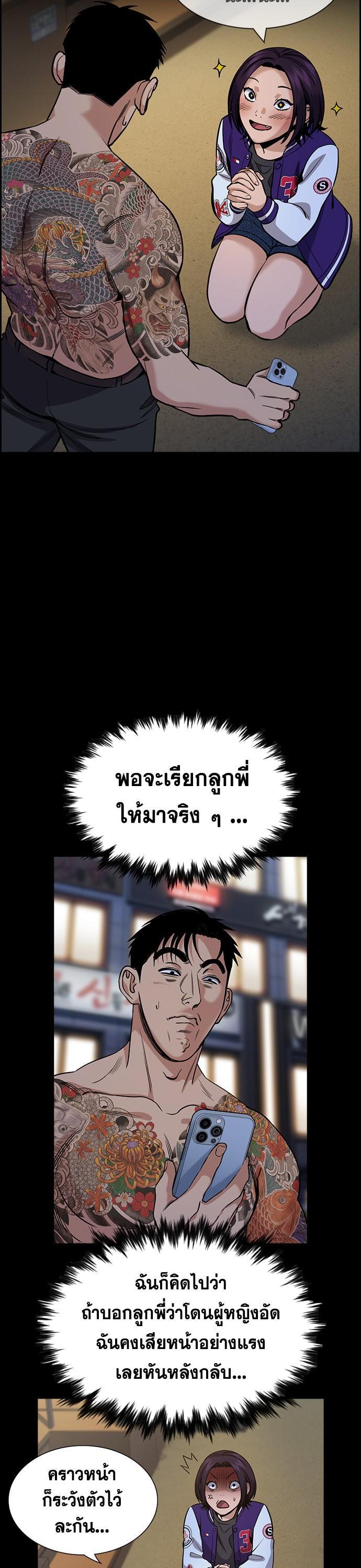 Manga-lc-com อ่านมังงะ อ่านการ์ตูน ออนไลน์ ฟรี True Education การศึกษาที่แท้ทรู ตอนที่ 1 2 3 4 5 6 7 8 9 10 11 12 13 14 ฟรี ไม่มีโฆษณา Manga-lc - อ่าน มังงะ อ่าน การ์ตูน ออนไลน์ อ่านมังงะ ฟรี