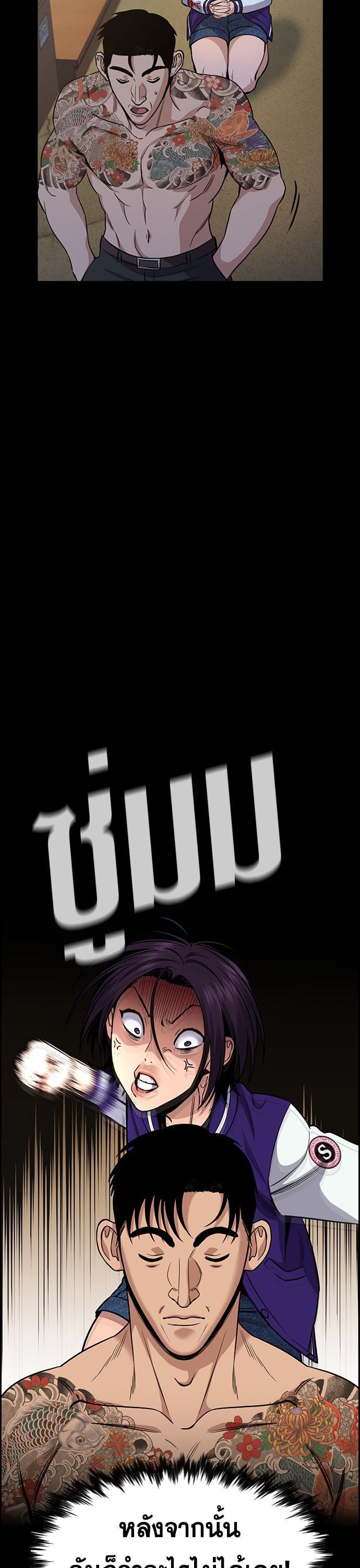 Manga-lc-com อ่านมังงะ อ่านการ์ตูน ออนไลน์ ฟรี True Education การศึกษาที่แท้ทรู ตอนที่ 1 2 3 4 5 6 7 8 9 10 11 12 13 14 ฟรี ไม่มีโฆษณา Manga-lc - อ่าน มังงะ อ่าน การ์ตูน ออนไลน์ อ่านมังงะ ฟรี