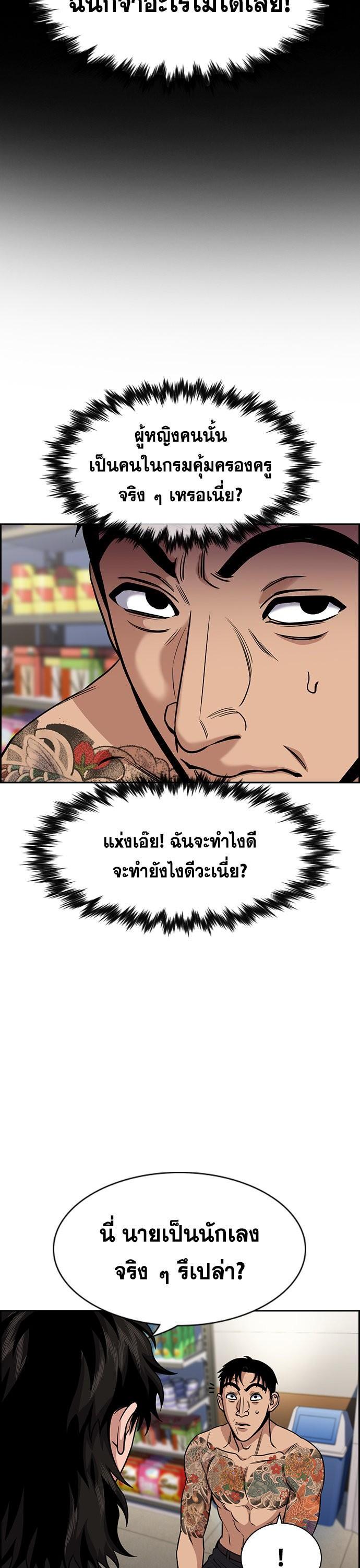 Manga-lc-com อ่านมังงะ อ่านการ์ตูน ออนไลน์ ฟรี True Education การศึกษาที่แท้ทรู ตอนที่ 1 2 3 4 5 6 7 8 9 10 11 12 13 14 ฟรี ไม่มีโฆษณา Manga-lc - อ่าน มังงะ อ่าน การ์ตูน ออนไลน์ อ่านมังงะ ฟรี