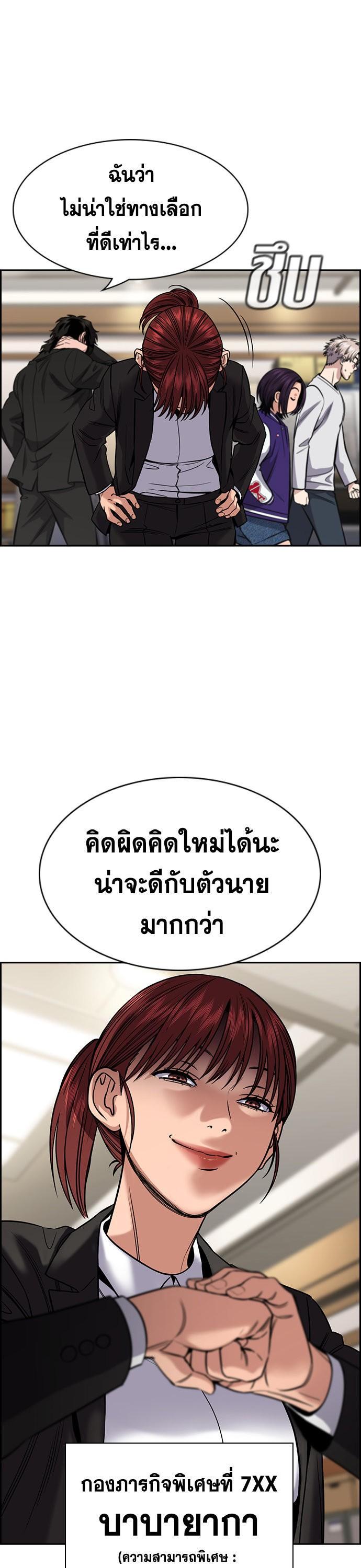 Manga-lc-com อ่านมังงะ อ่านการ์ตูน ออนไลน์ ฟรี True Education การศึกษาที่แท้ทรู ตอนที่ 1 2 3 4 5 6 7 8 9 10 11 12 13 14 ฟรี ไม่มีโฆษณา Manga-lc - อ่าน มังงะ อ่าน การ์ตูน ออนไลน์ อ่านมังงะ ฟรี