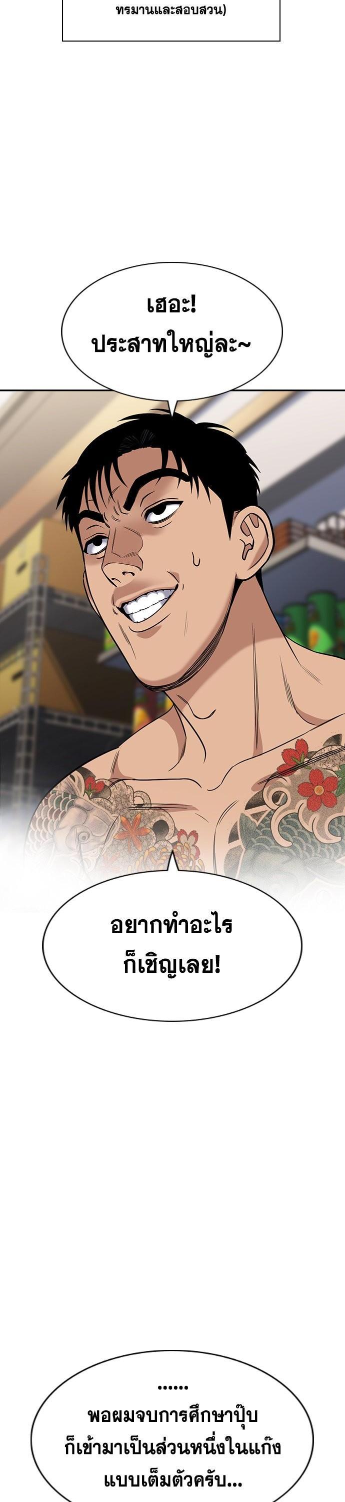 Manga-lc-com อ่านมังงะ อ่านการ์ตูน ออนไลน์ ฟรี True Education การศึกษาที่แท้ทรู ตอนที่ 1 2 3 4 5 6 7 8 9 10 11 12 13 14 ฟรี ไม่มีโฆษณา Manga-lc - อ่าน มังงะ อ่าน การ์ตูน ออนไลน์ อ่านมังงะ ฟรี