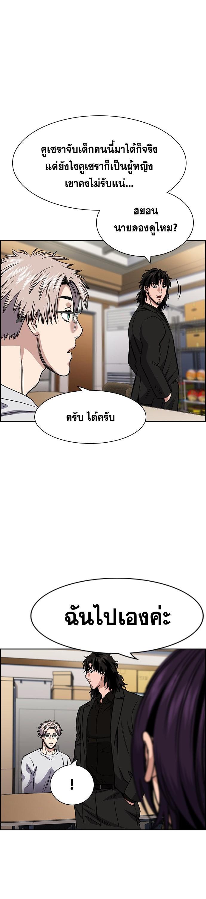 Manga-lc-com อ่านมังงะ อ่านการ์ตูน ออนไลน์ ฟรี True Education การศึกษาที่แท้ทรู ตอนที่ 1 2 3 4 5 6 7 8 9 10 11 12 13 14 ฟรี ไม่มีโฆษณา Manga-lc - อ่าน มังงะ อ่าน การ์ตูน ออนไลน์ อ่านมังงะ ฟรี