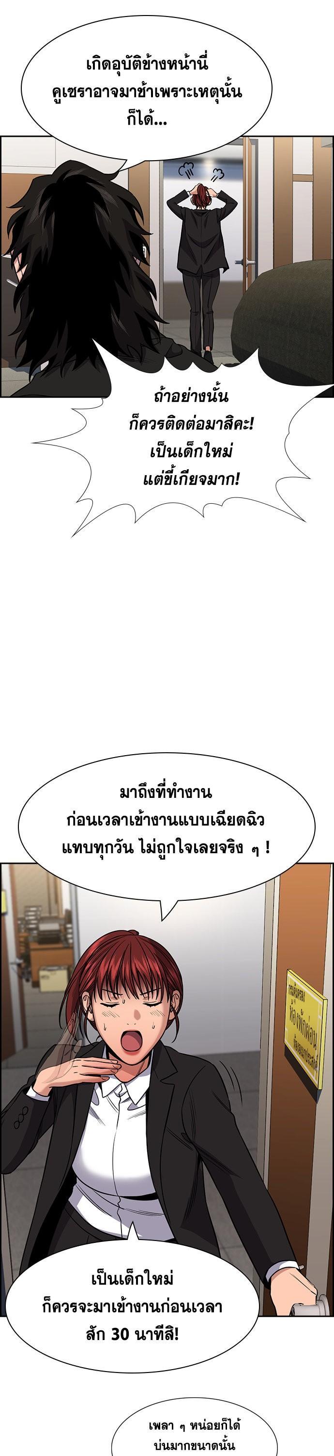 Manga-lc-com อ่านมังงะ อ่านการ์ตูน ออนไลน์ ฟรี True Education การศึกษาที่แท้ทรู ตอนที่ 1 2 3 4 5 6 7 8 9 10 11 12 13 14 ฟรี ไม่มีโฆษณา Manga-lc - อ่าน มังงะ อ่าน การ์ตูน ออนไลน์ อ่านมังงะ ฟรี