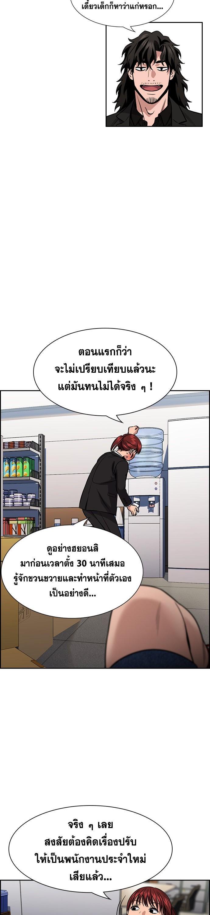 Manga-lc-com อ่านมังงะ อ่านการ์ตูน ออนไลน์ ฟรี True Education การศึกษาที่แท้ทรู ตอนที่ 1 2 3 4 5 6 7 8 9 10 11 12 13 14 ฟรี ไม่มีโฆษณา Manga-lc - อ่าน มังงะ อ่าน การ์ตูน ออนไลน์ อ่านมังงะ ฟรี