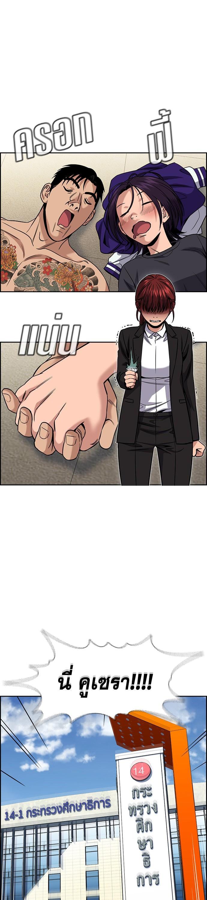 Manga-lc-com อ่านมังงะ อ่านการ์ตูน ออนไลน์ ฟรี True Education การศึกษาที่แท้ทรู ตอนที่ 1 2 3 4 5 6 7 8 9 10 11 12 13 14 ฟรี ไม่มีโฆษณา Manga-lc - อ่าน มังงะ อ่าน การ์ตูน ออนไลน์ อ่านมังงะ ฟรี