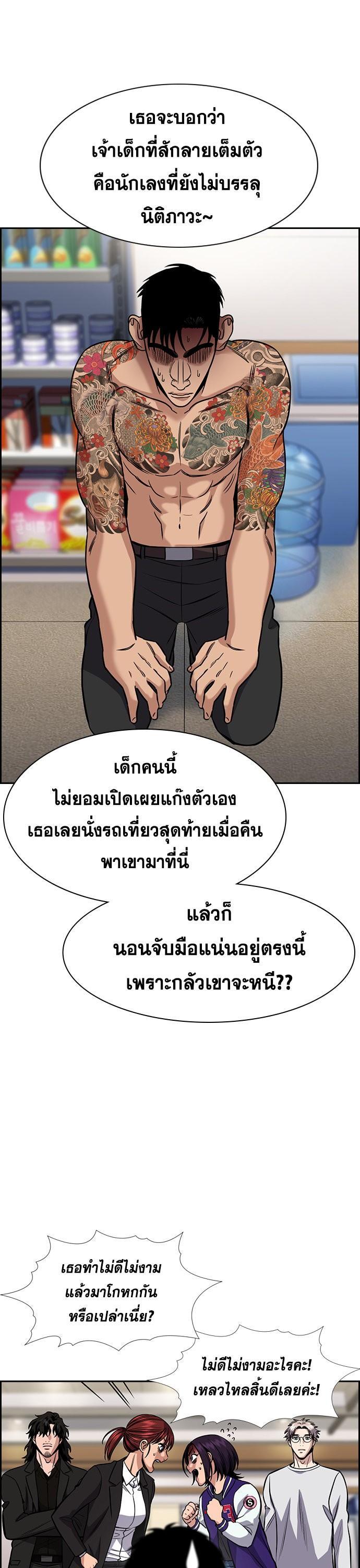 Manga-lc-com อ่านมังงะ อ่านการ์ตูน ออนไลน์ ฟรี True Education การศึกษาที่แท้ทรู ตอนที่ 1 2 3 4 5 6 7 8 9 10 11 12 13 14 ฟรี ไม่มีโฆษณา Manga-lc - อ่าน มังงะ อ่าน การ์ตูน ออนไลน์ อ่านมังงะ ฟรี