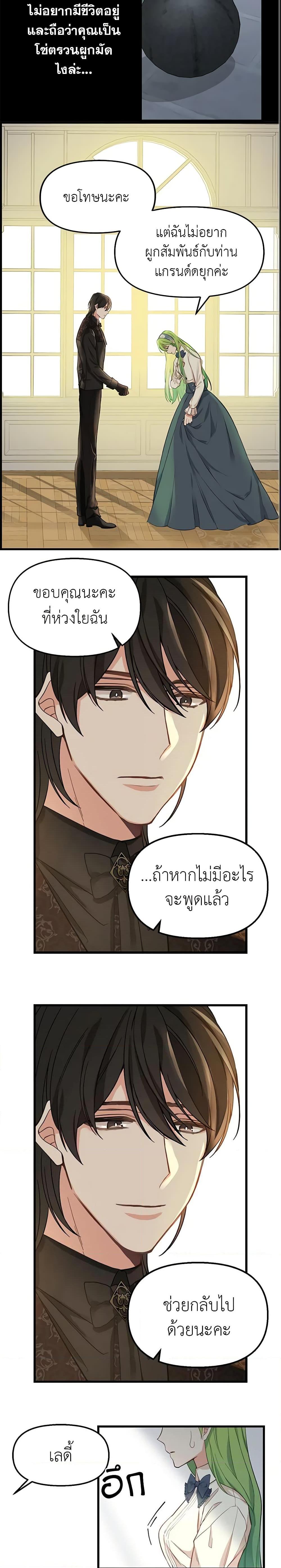 Manga-lc-com อ่านมังงะ อ่านการ์ตูน ออนไลน์ ฟรี Just Leave Me Be ตอนที่ 1 2 3 4 5 6 7 8 9 10 11 12 13 14 ฟรี ไม่มีโฆษณา Manga-lc - อ่าน มังงะ อ่าน การ์ตูน ออนไลน์ อ่านมังงะ ฟรี