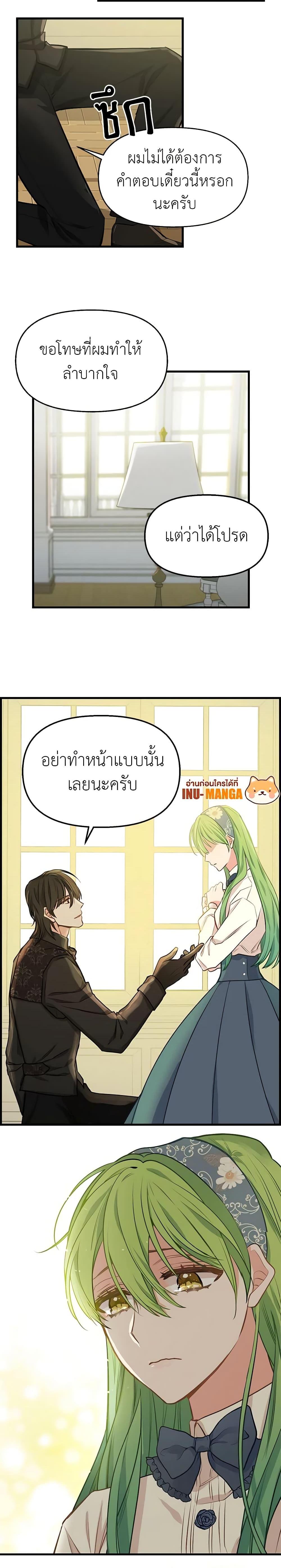Manga-lc-com อ่านมังงะ อ่านการ์ตูน ออนไลน์ ฟรี Just Leave Me Be ตอนที่ 1 2 3 4 5 6 7 8 9 10 11 12 13 14 ฟรี ไม่มีโฆษณา Manga-lc - อ่าน มังงะ อ่าน การ์ตูน ออนไลน์ อ่านมังงะ ฟรี